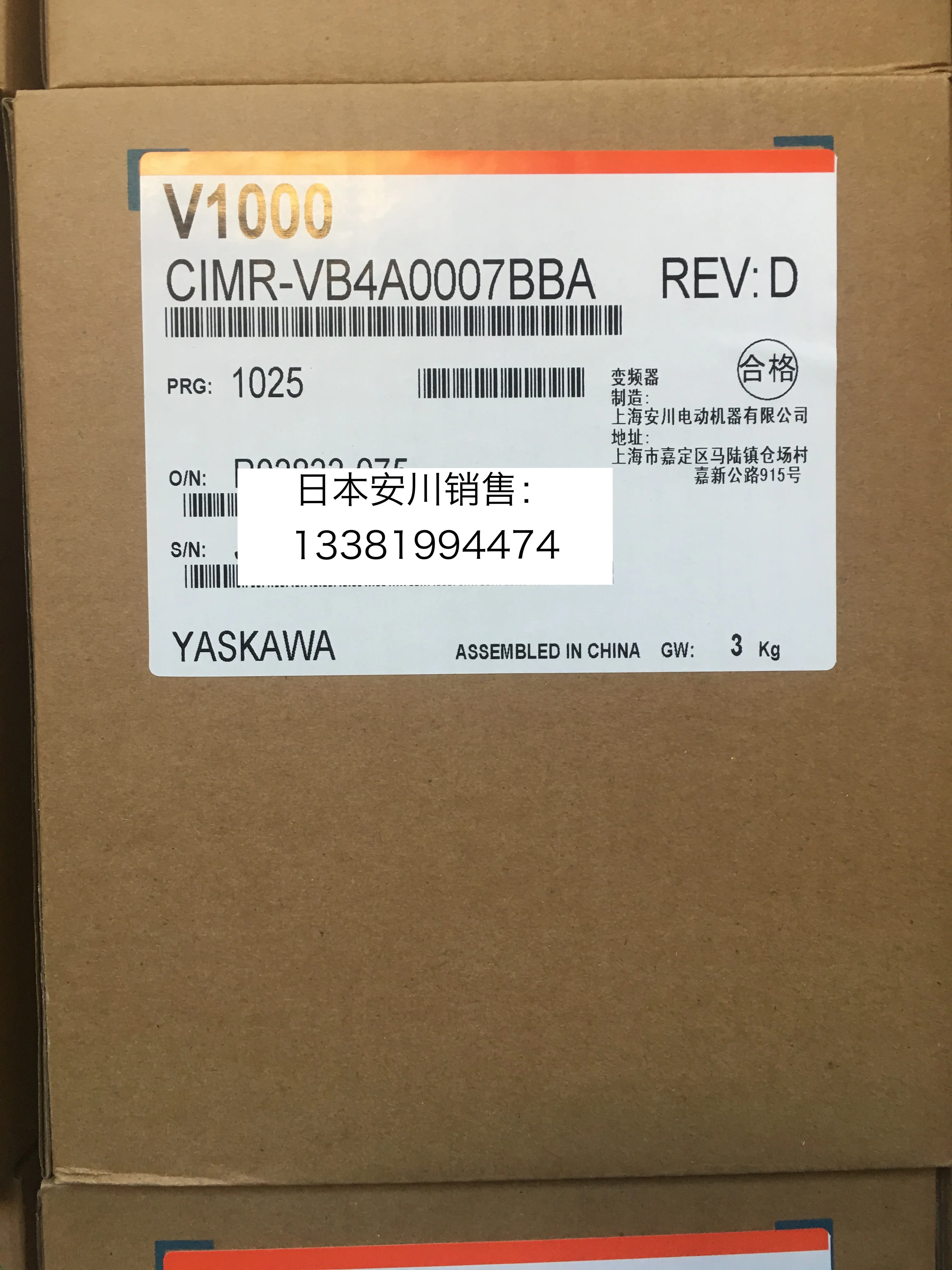 

V1000 CIMR-VB4A0007BBA 2.2KW/3.0KW new and original