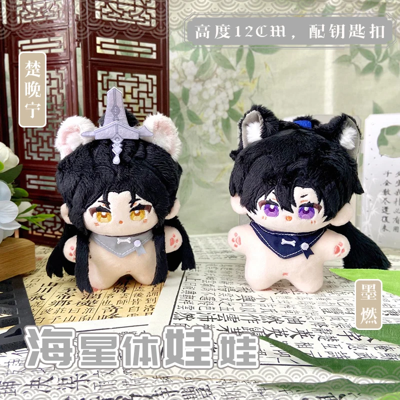 The Husky and His White Cat Shizun Chu Wanning Mo Ran farcito 12cm Plushies peluche bambola vestiti portachiavi ciondolo borsa Anime Toy Ki