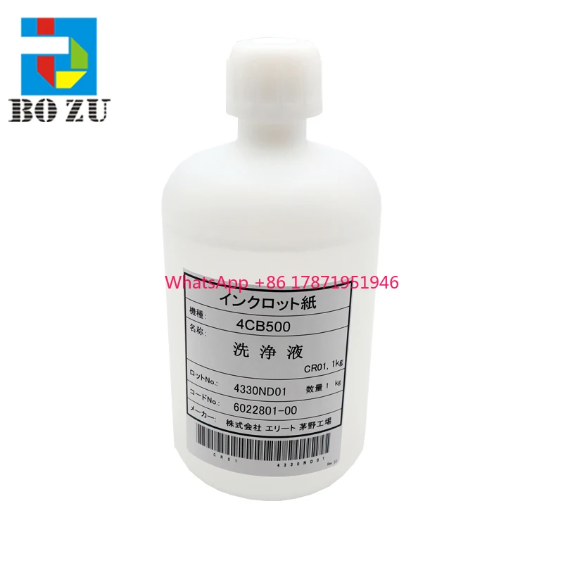 hydrating liquid 1KG printer head cleaning liquid for print head Konica dx5 dx7 xaar