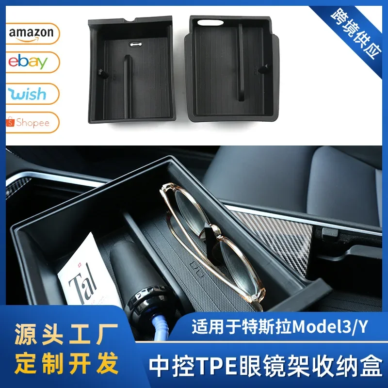 Suitable for Model3 Y Central Storage, Glasses Case, TPE Armrest Case, Storage   Storage Accessories