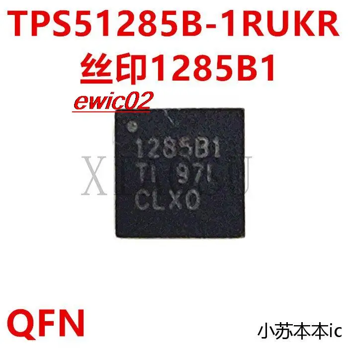 5pieces Original stock  TPS51285B-1RUKR TPS1285B1  1285B1 QFN-20 