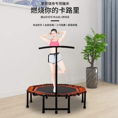 

High Specification Professional Gym Home Indoor Mini Fitness Adults Sports Hexagon Trampoline with Handrail for Children Sales