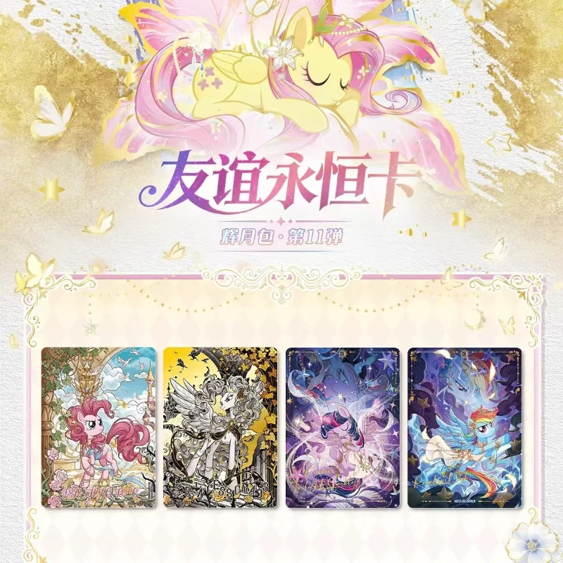 KAYOU Genuine My Little Pony C - Kids Toys Png 评论和价格