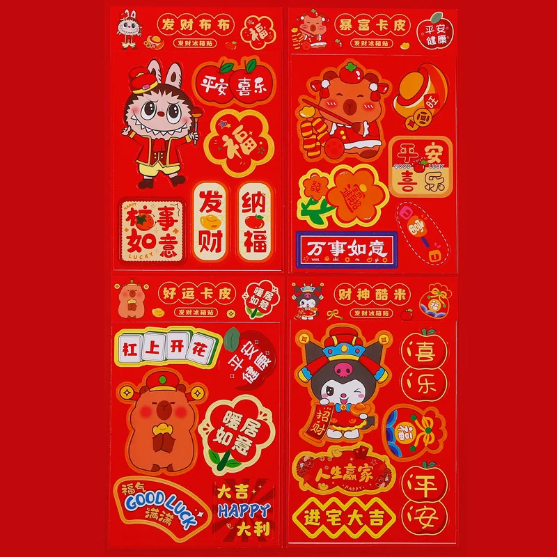 Chinese New Year Fridge Magnets Lucky Fortune Refrigerator Magnets Decor Cute Magnet Wall Sticker Spring Festival Supplies Gifts