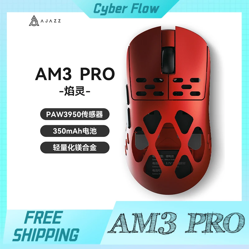 Ajazz Am3pro Mouse Magnesium Alloy Paw3950 Three Mode 8k Lightweight Electronic Sports Gaming Mouse For Gamer Office Custom Gift