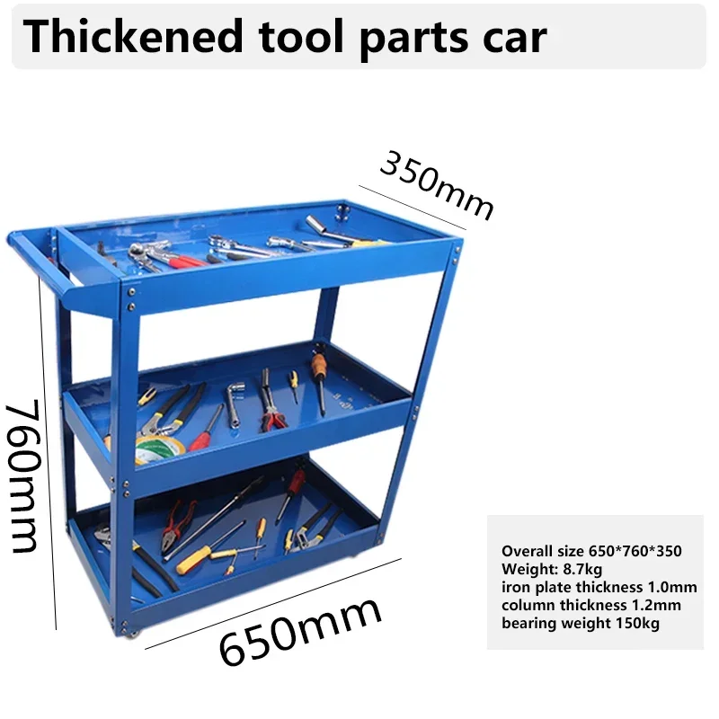 Three-layer Repair Tool Car 4S Shop Thickened Mobile Trolley Repair Parts Car Multi-function Tool Rack Car