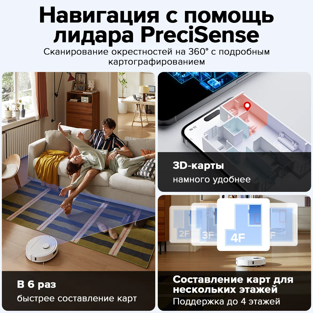 Робот-пылесос Roborock Qrevo Master, 10000 Па, голосовое управление, щетка DuoRoller, умная швабра с контролем загрязнения