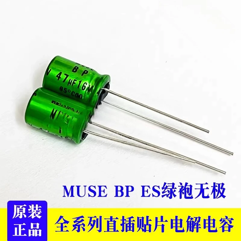 

5PCS 47UF 16V Nichicon MUSE BP ES Green Robe 16V47UF 8X11.5 Audio Fever Electrolytic Capacitor