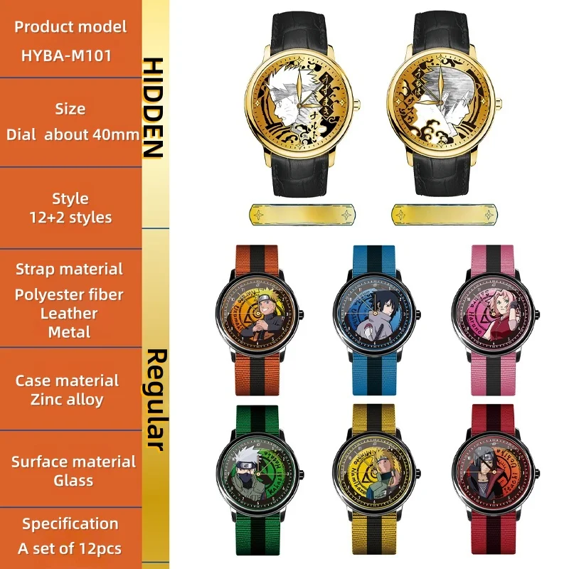 IN STOCK New Genuine Eakinaruto Shippuden Watch Blind Box Naruto