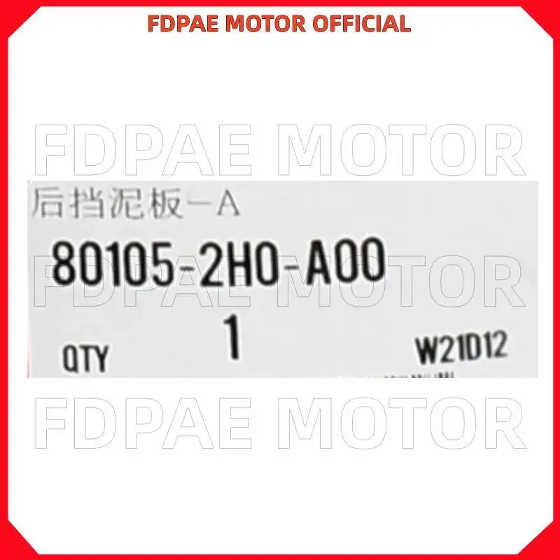 Rear Mudguard for Wuyang Honda Wh150-3a-3b-3c