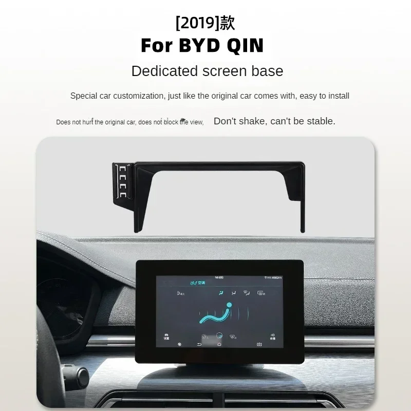 

2019 For BYD Qin Car Screen Phone Holder Wireless Charger Navigation Modification Interior 8 Inch Size