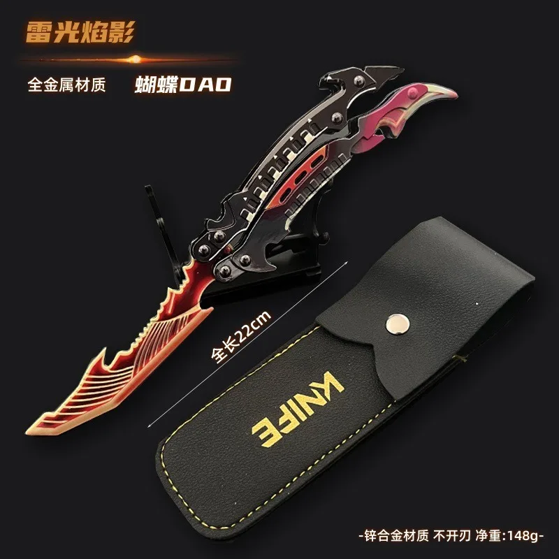Call of Duty Game Merchandise Thunderclap Shadow Butterfly Throwing Knife Model Alloy Toy Practice Prop Display