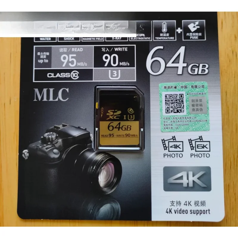 

Camera, broadcasting grade U3 high-speed memory card, 64GB SD card, MLC chip