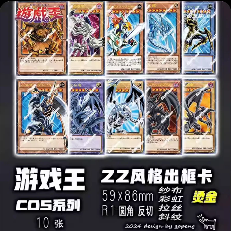 10 STKS DIY Yu-Gi-Oh! Exodia Flash Card Anime Blue-Eyes White Dragon Collectible Card Cartoon Signature Card Kerstcadeau