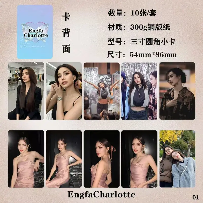 2024 Show Me Love Englot Same Small Card High-Definition Photo Postcard Poster Laser Three Inch Card Engfa Charlotte