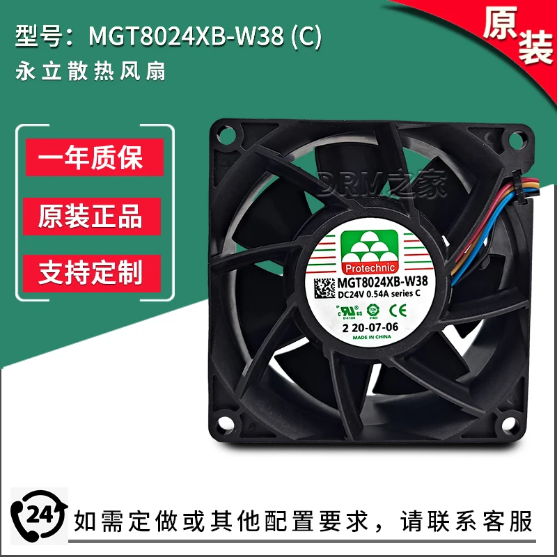 MGT8024XB-W38 C 24V 0.54a 8038 6800rpm 4-wire PWM Yongli cooling fan