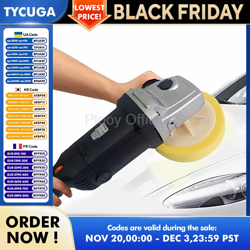 Многофункциональная машина для полировки автомобиля