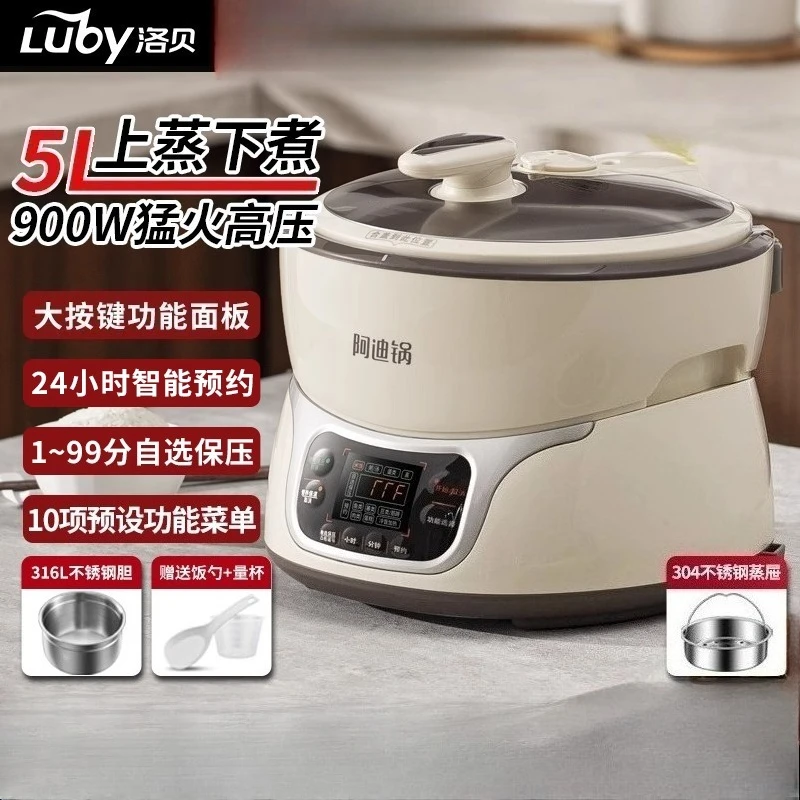 Luby Electric Press… - image