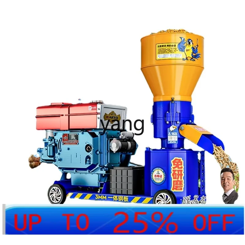CX Diesel Power Feed Pellet Machine Small Breeding Wet and Dry Dual-Use without Motor