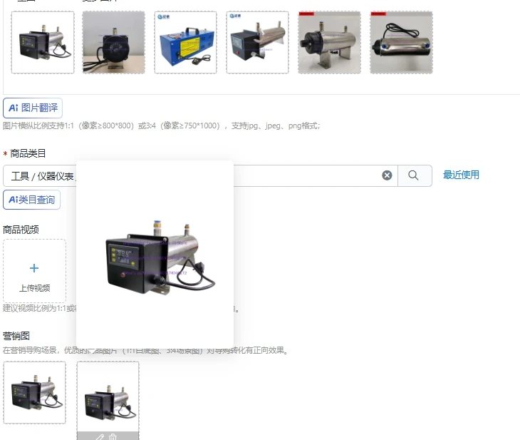 Digital compressed air, gas heating pipeline antifreeze and moisture-proof spray drying equipment