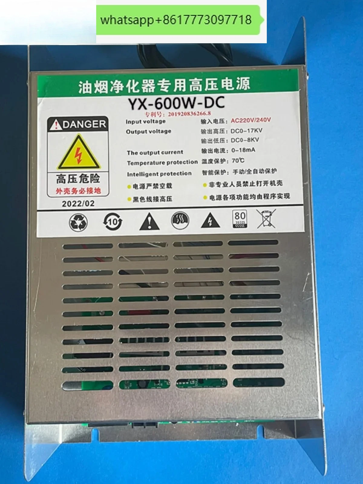 1000W1200W1600W oil fume purifier power supply, industrial waste gas pollution, electrostatic precipitator, plasma