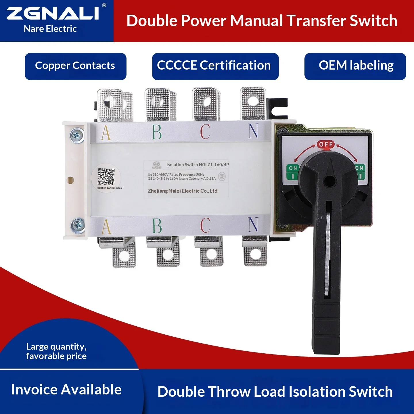 Manual Dual power Transfer Switch HGLZ1 160A 4P, 125A 160A Double throw Load Isolation Switch MTS