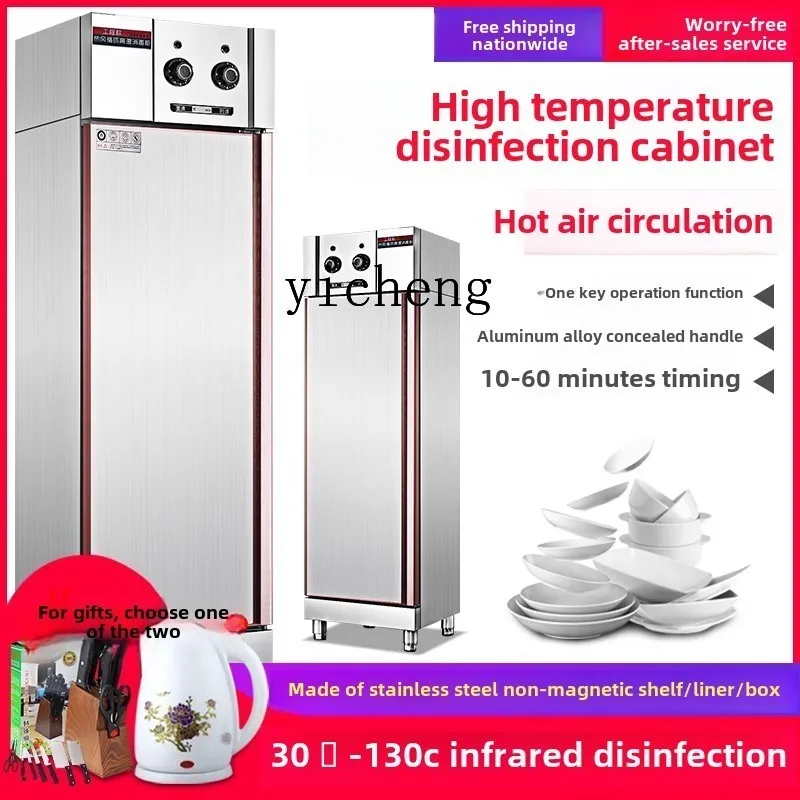 ZZ armadio di disinfezione ad alta temperatura per circolazione dell'aria calda commerciale domestico verticale