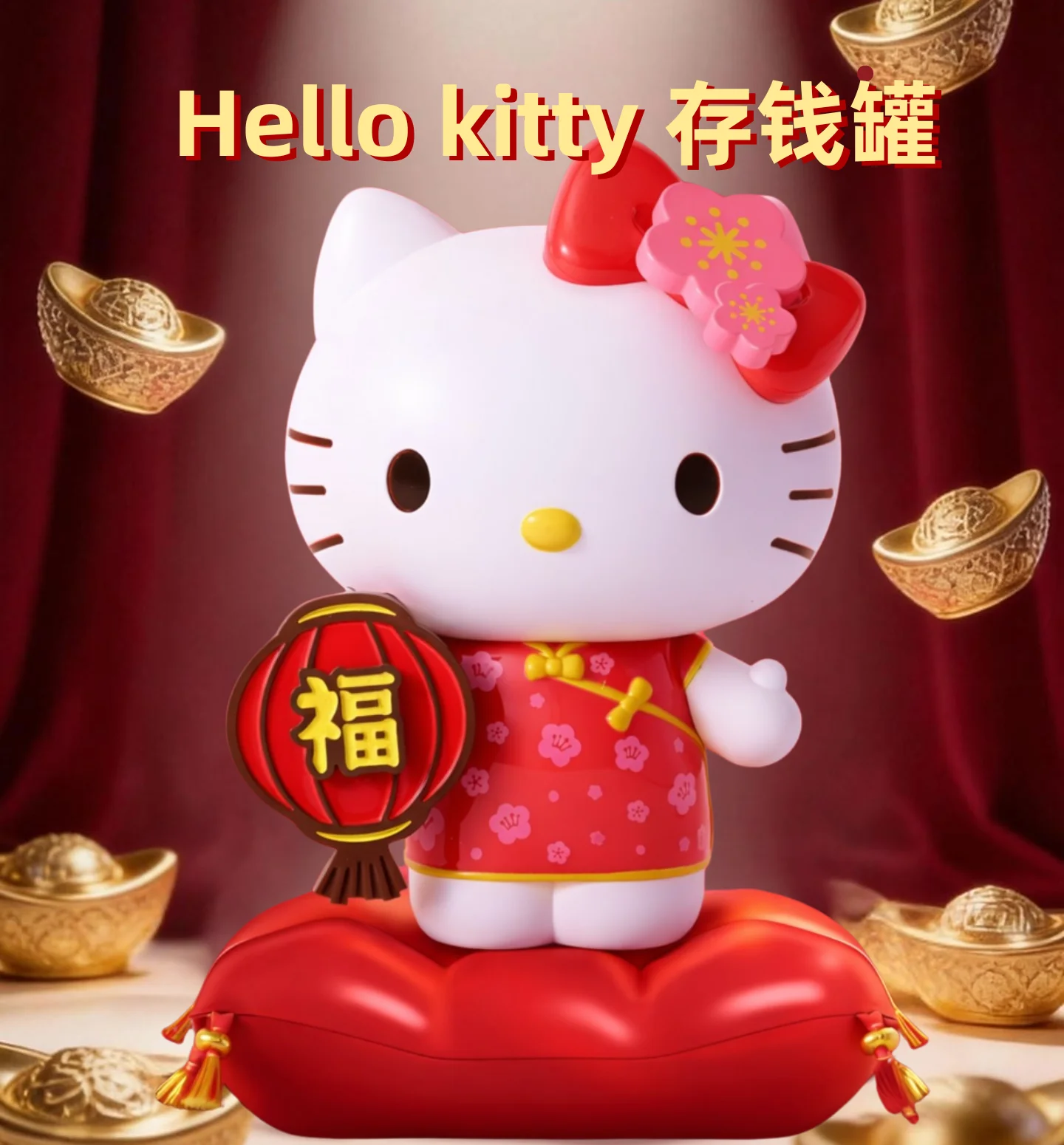 

Копилка Hello Kitty: Новогодняя банка для сбережений для девочек, праздничный подарок, многоразовый контейнер для хранения игрушек