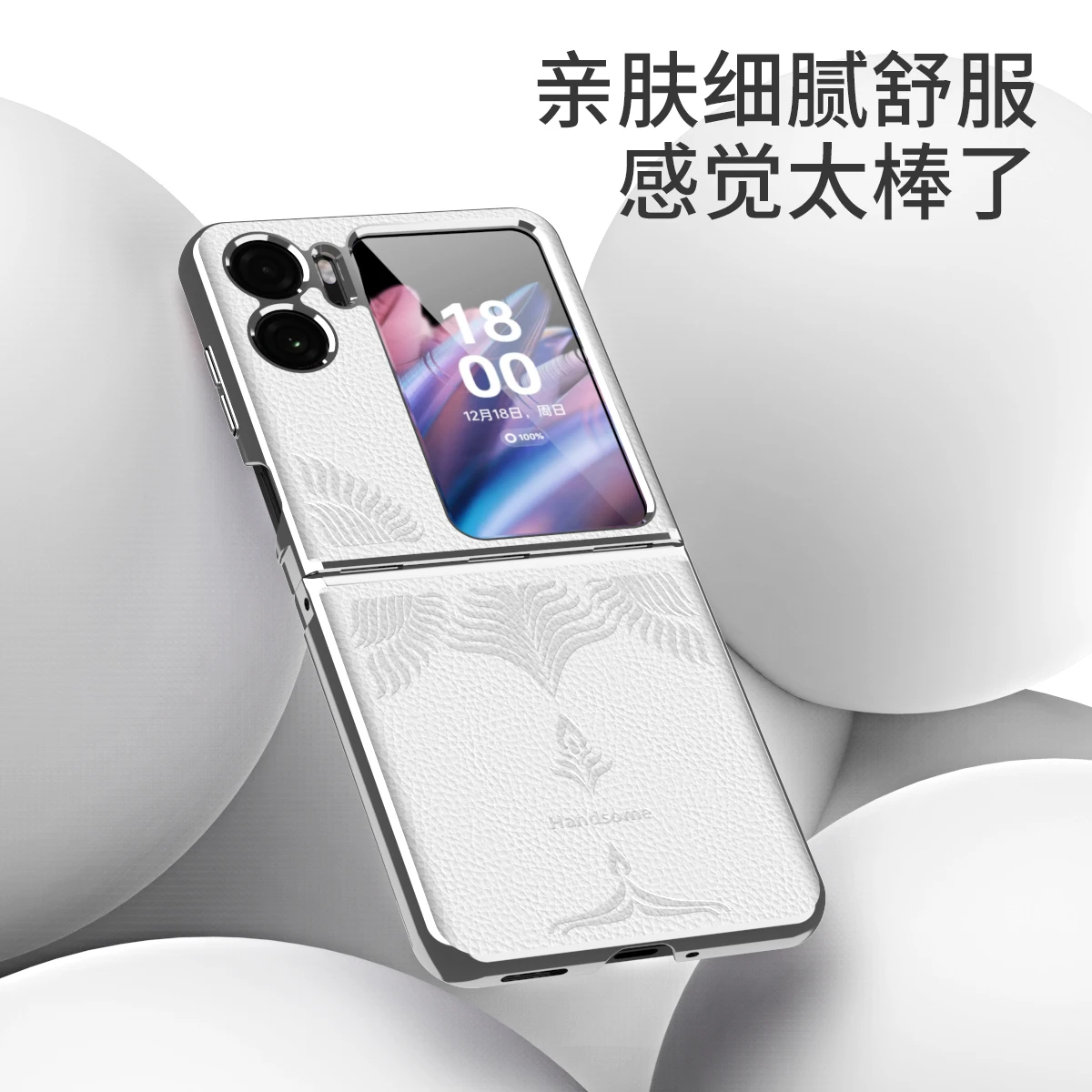 Plating Frame Embossed Leather Case For OPPO Find N2 Flip Litchi Pattern Round Bezel Folding Case Shock-proof And Fall-resistant