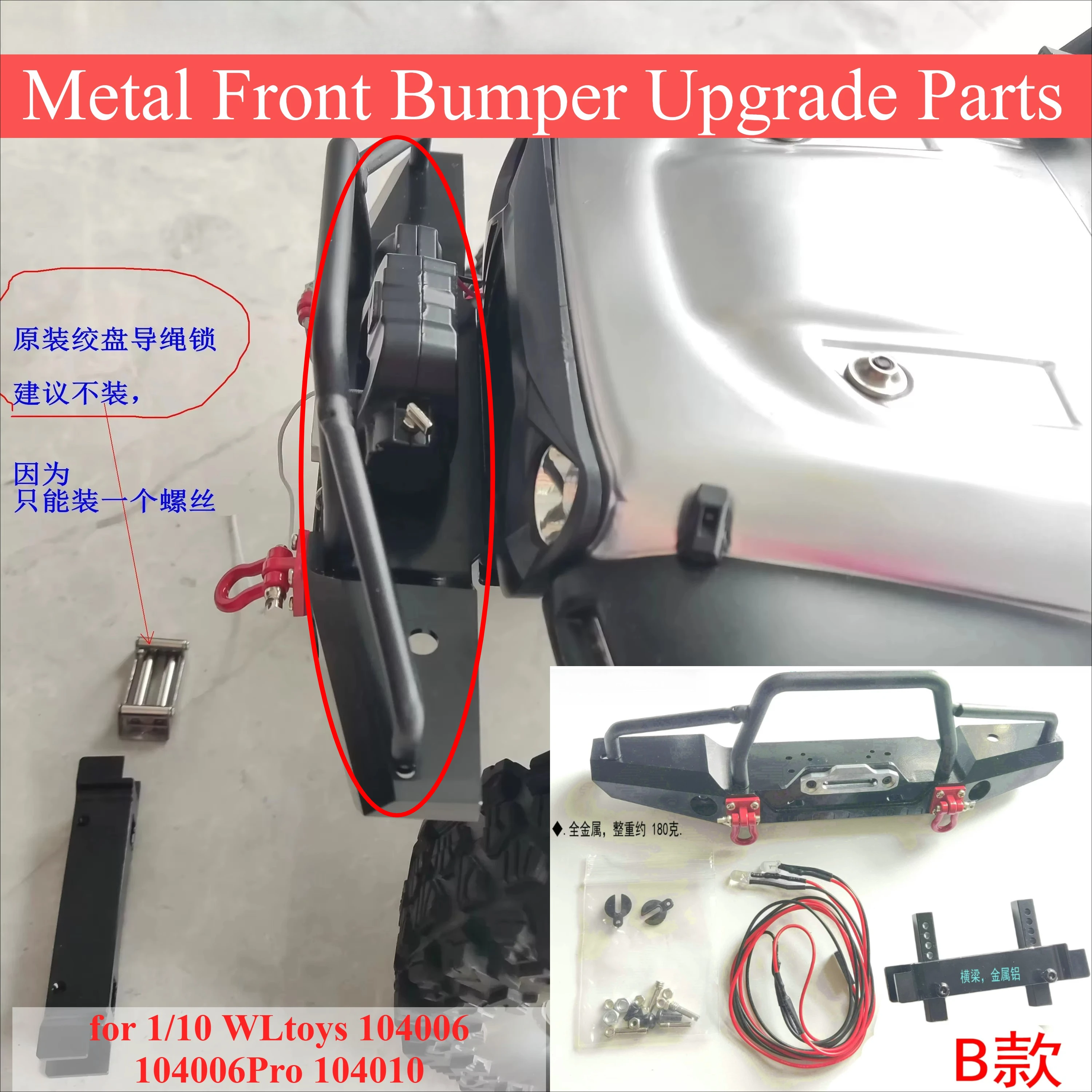 RC Crawler Custom Size Bolt on Metal Front Bumper Upgrade Parts for WLtoys 104006 Pro 104010 1/10 Scale RC Car Mod Accessories