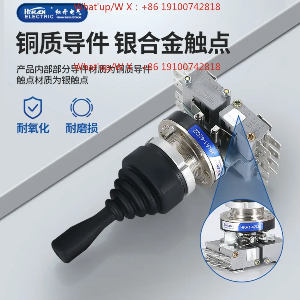HKA1-41QZShu 42QZ red open cross rocker master switch, four-way automatic self-locking spot
