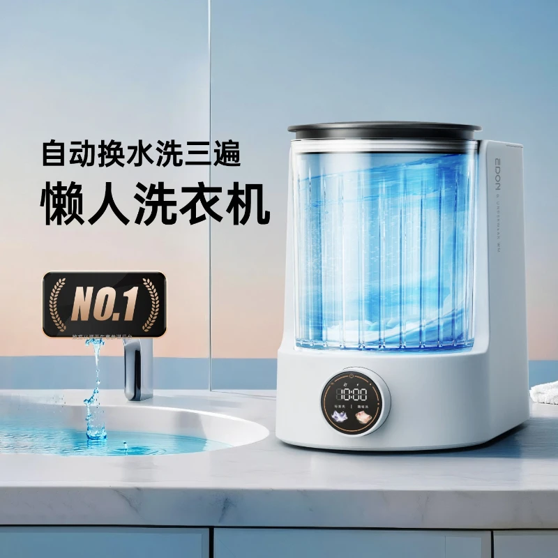 Portable Fully Automatic Clothes Washer