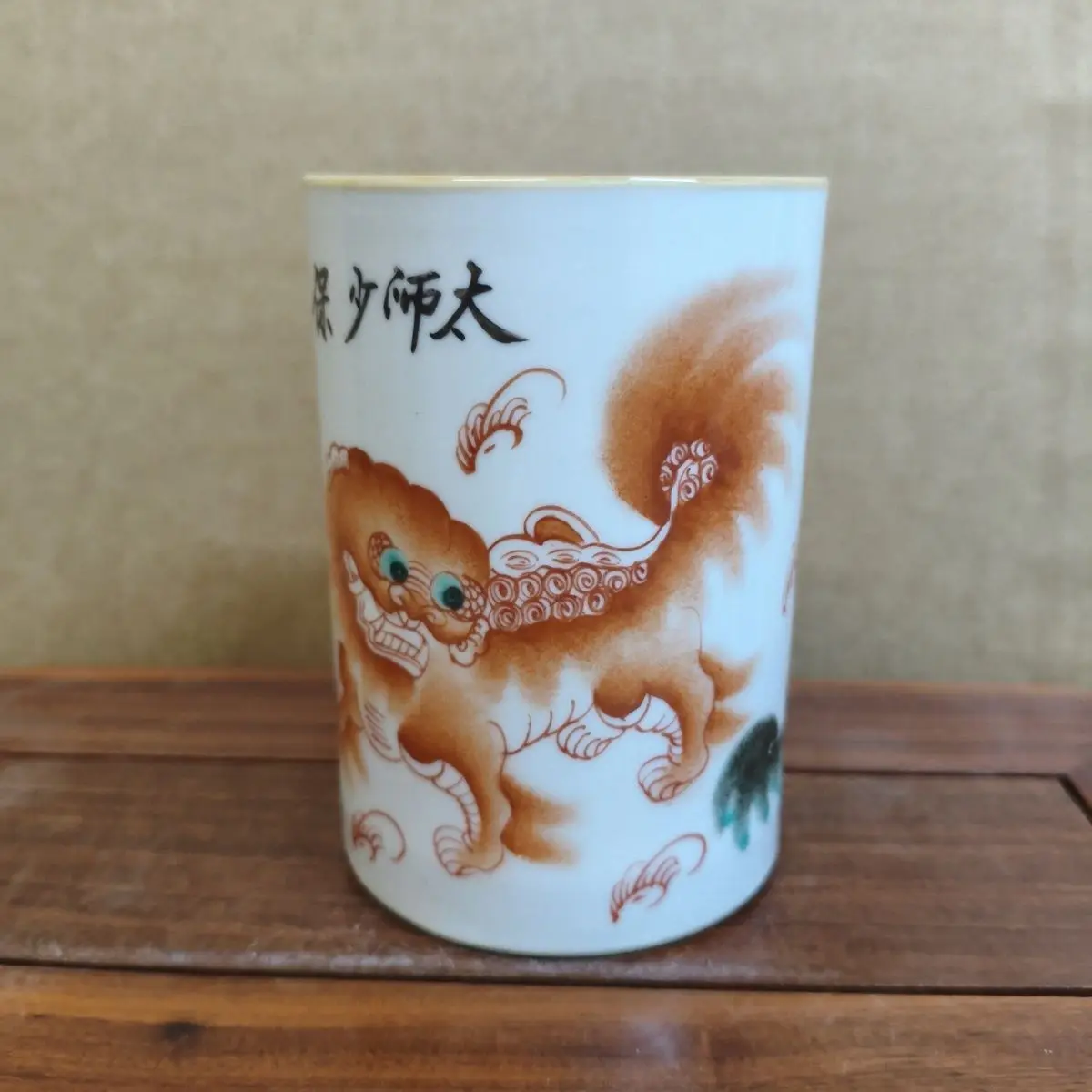 Vintage Old Collection Hand Painted Pastel Taishi Shaobao Brush Pot Ceramic Decorative Pen Container Box