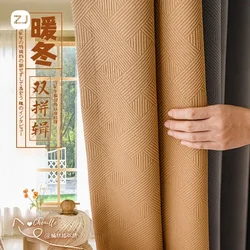 NH4208 Curtain blackout 2024 new style bedroom and living room light luxury modern simplicity