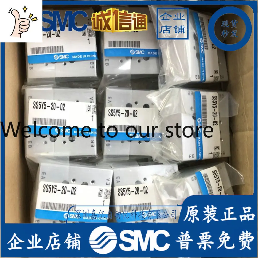 2026 SS5Y5- 20-02/03/04/05/06/07/08/09/13/14/15 Original SMC Genuine Bus Board