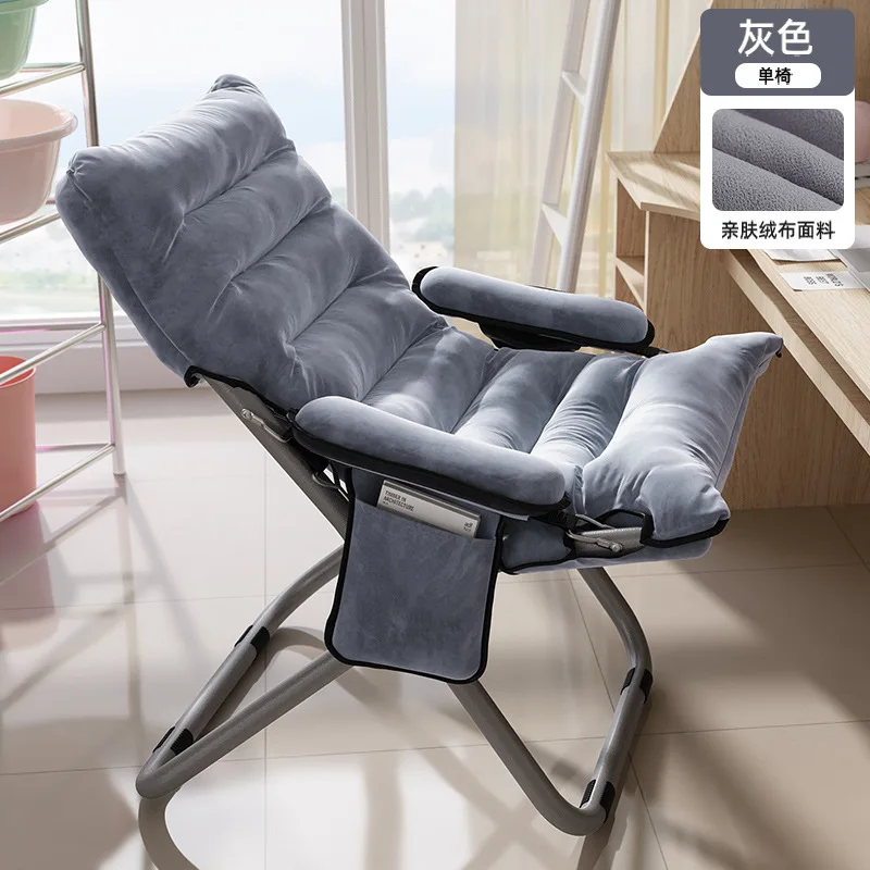 

Internet celebrity lazy sofa backrest lounge chair student dormitory computer chair home bedroom single person small