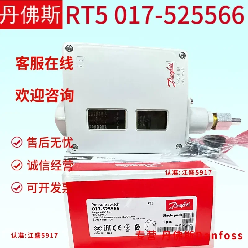 Danfoss RT200L 017L003266 RT117L 017L004266 RT121E 017-618466 Temperature Controller Thermostat Switch for Refrigeration HVAC
