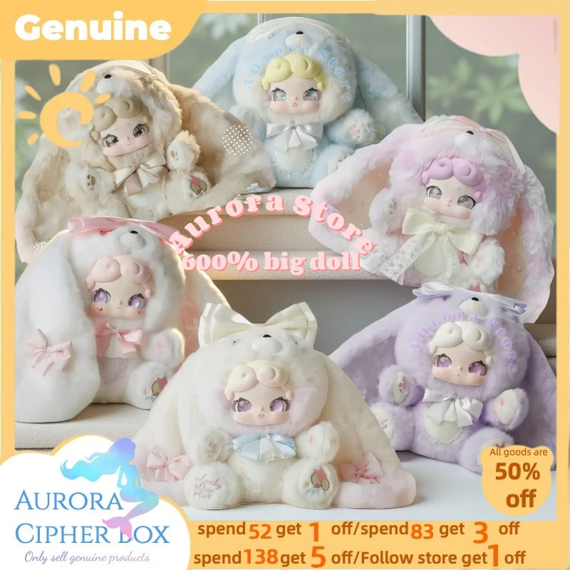 

Genuine Lucky Deer Nai Goodnight Sweet Tea Bunny Series V3 Plush Blind Box Flowing Sand Eyes Customized Toy Decoration Figurine