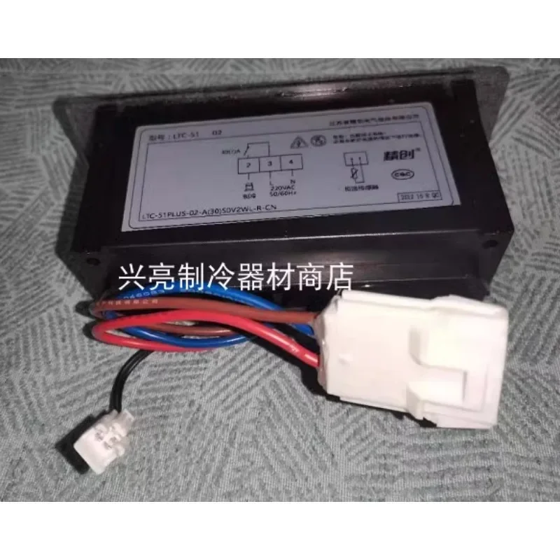 LTC-51PLUS-02 Star Greenstar Refrigerator Accessories Temperature Controller Computer Control Table Jingchuang Electric