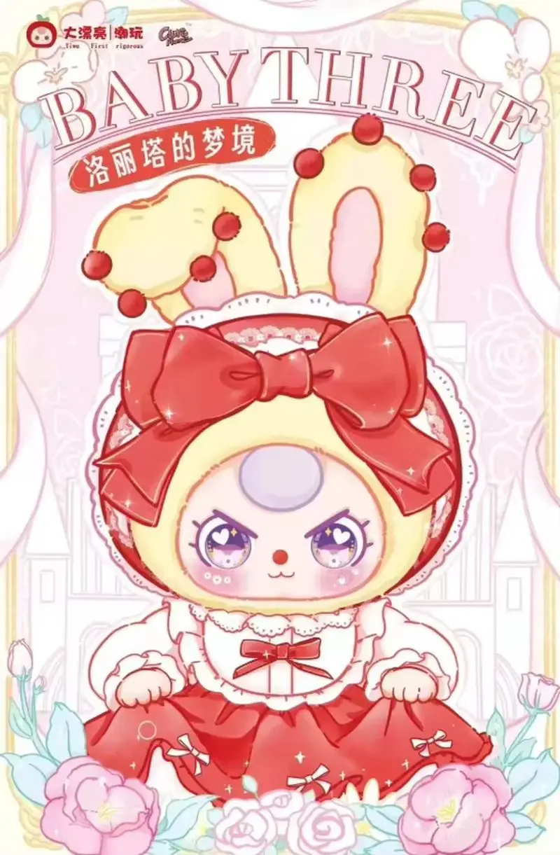 

Baby Three New Product Lolita'S Dream 400% Series Blind Box Xi'An Limited Edition Plush Doll Decoration Mysterious Box Girl Gift