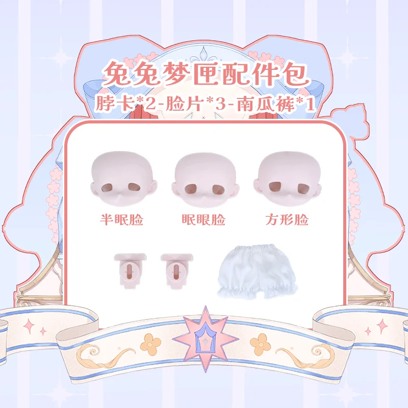

Come4free Mini 1/6 Bjd Bonnie Bunny Dream Box Series Kawaii Action Figure Moveable Doll Collection Model Accessories Gift