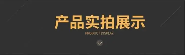 Product real shot