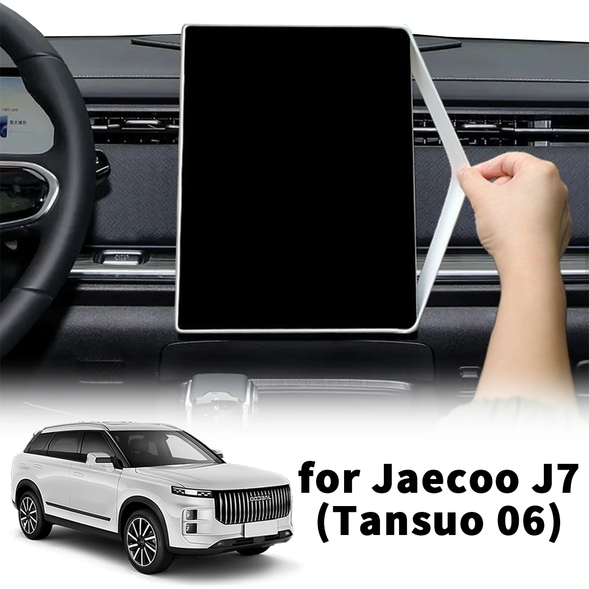 

Accessories Car Screen Silicone Cover for Jaecoo J7 7 Chery Tansuo 06 2024 2025 2026 Screen Silicone Screen Protective Frame