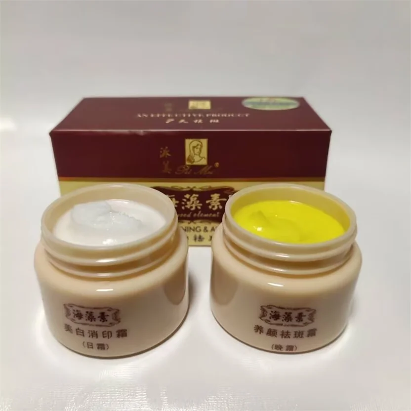 Seaweed Brightening Cream, Day & Night Freckle Removal Set for Face, Whitening Treatment for Dark Spots and Even Skin Tone