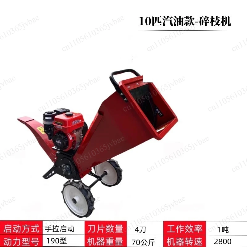 The Grinder Can Crush Branches and Leaves and Straw, Suitable for Orchards and Gardens