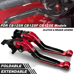 For Honda CB125R CB125F CB125E Clutch Lever Brake Lever Set Foldable Adjustable Handle Levers Motorcycle Accessories Parts