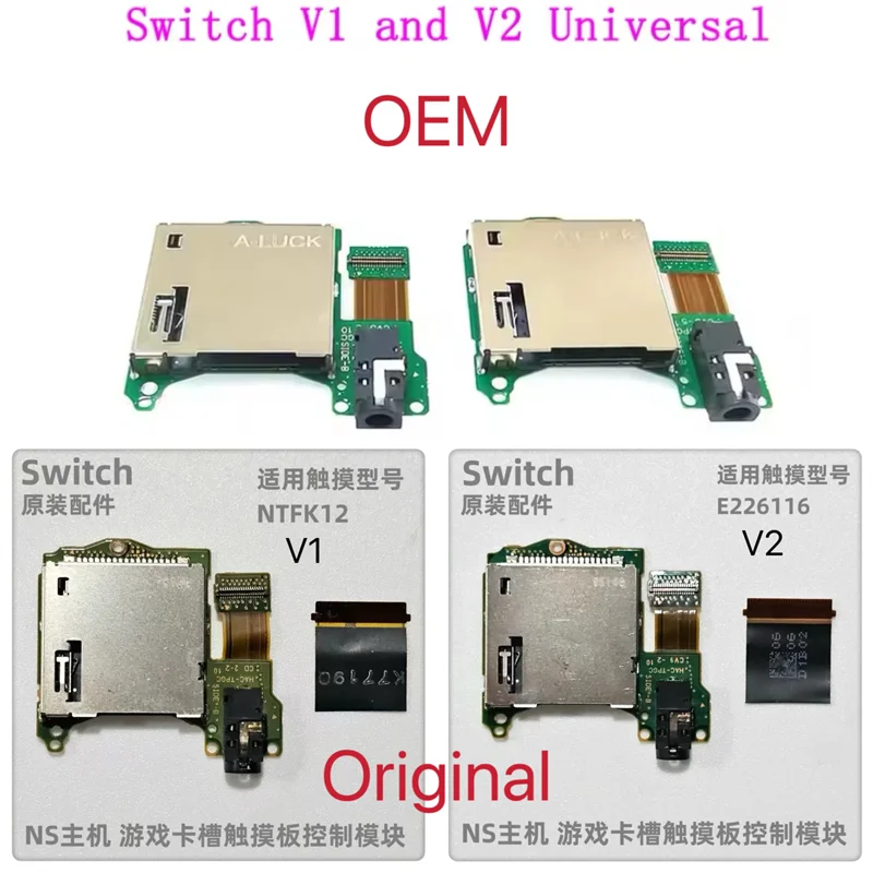 1Piece For Nintendo… - image