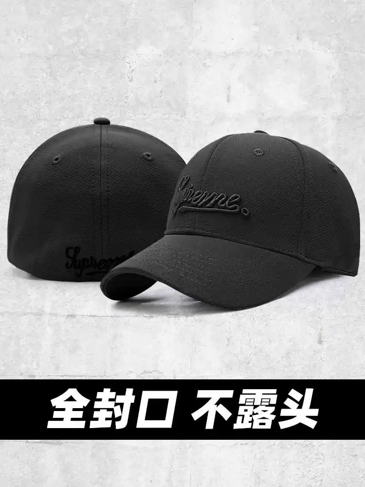 Fully enclosed hip hop hat men\'s large size hard top baseball hat shade non-fading autumn and winter head bald cap