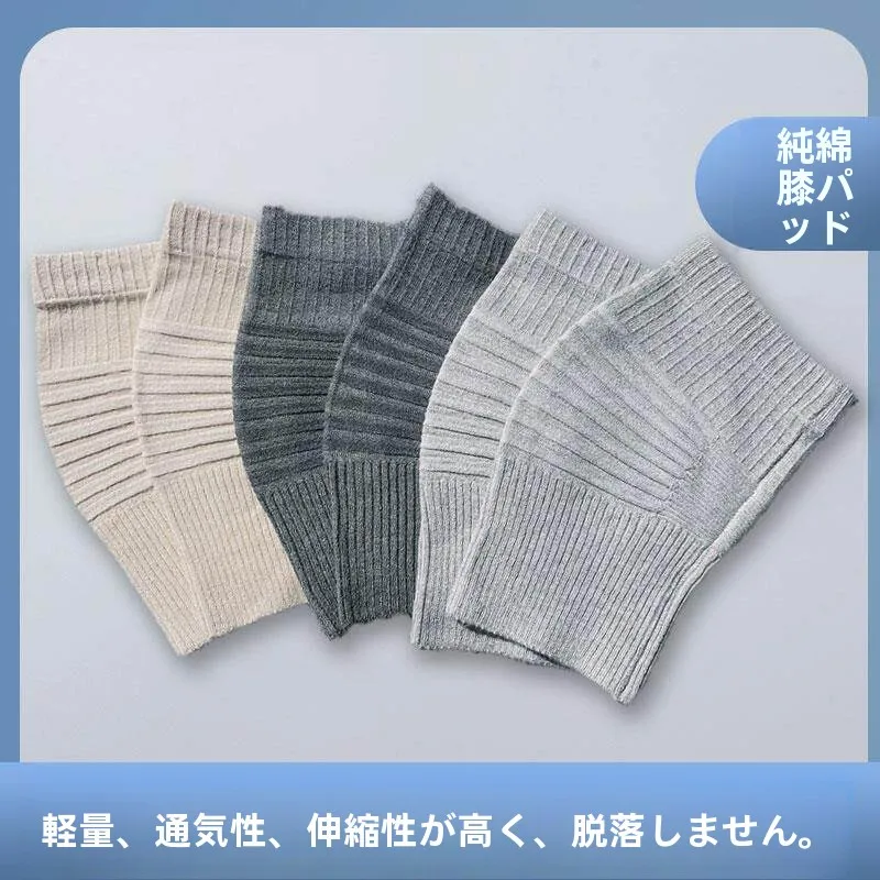 genouilleres-en-pur-coton-modele-fin-pour-hommes-et-femmes-protection-contre-le-froid-quatre-saisons-protection-universelle-des-articulations-usage-quotidien-a-la-maison