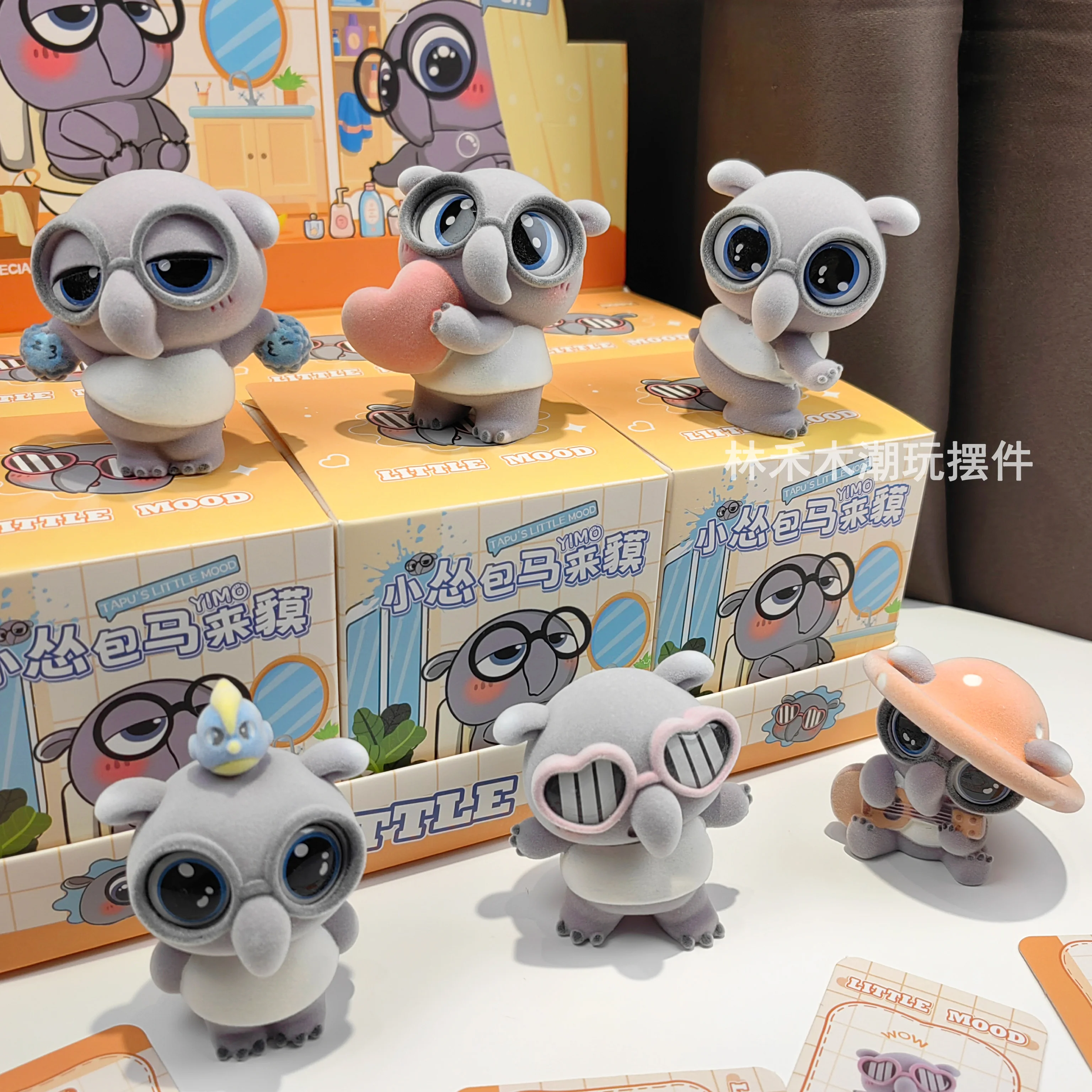 YIMO-caja ciega flocada Malaya Tapir, estatuilla coleccionable, decoraciones de escritorio para coche, regalo para niñas, paquete tímido pequeño